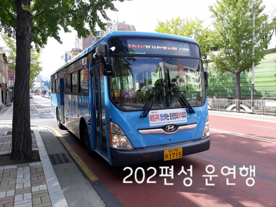 태진슈퍼 이미지