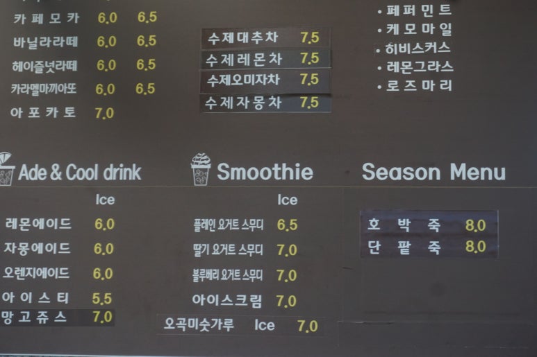 넓은여울 전망대 카페 이미지