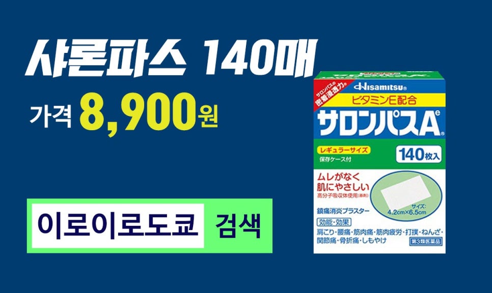 파스또 이미지