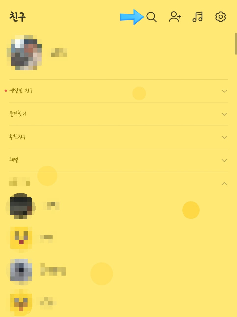 라라코지 이미지
