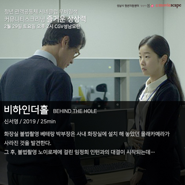 CGV 성남모란2관 이미지