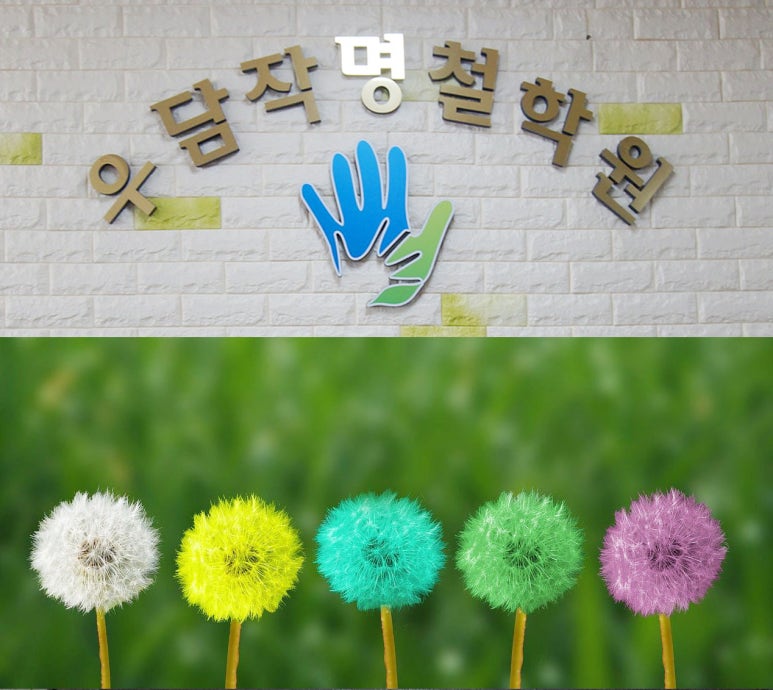 주식회사 우담은 이미지