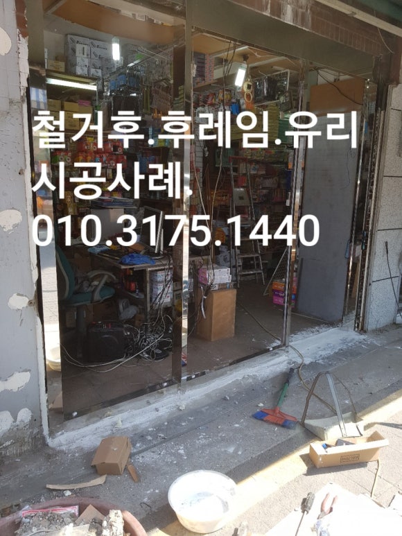 대성후레임 이미지