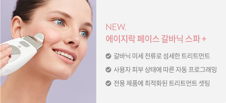 심플홈케어 이미지
