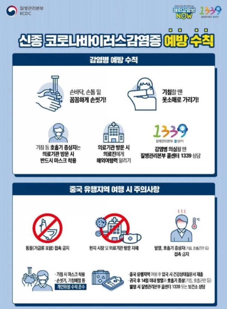 일정마트 이미지