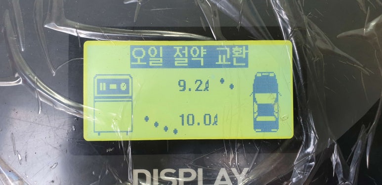 거성자동차공업사 이미지