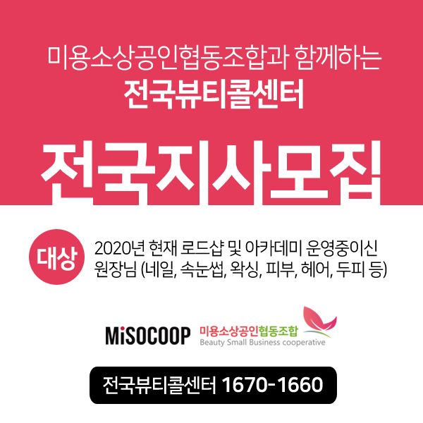 콜 유통센터 주식회사 이미지