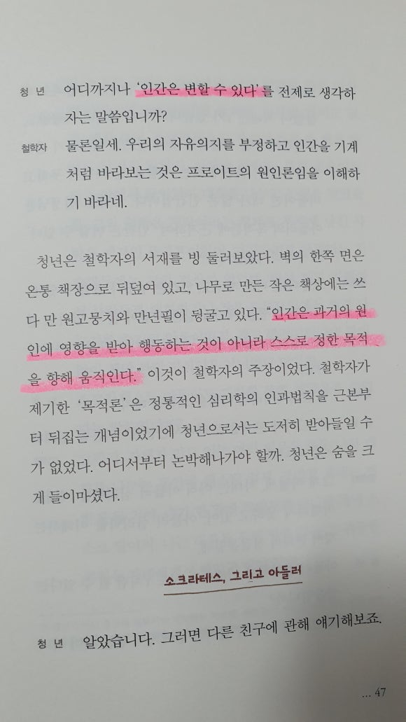 청림종합관리 이미지
