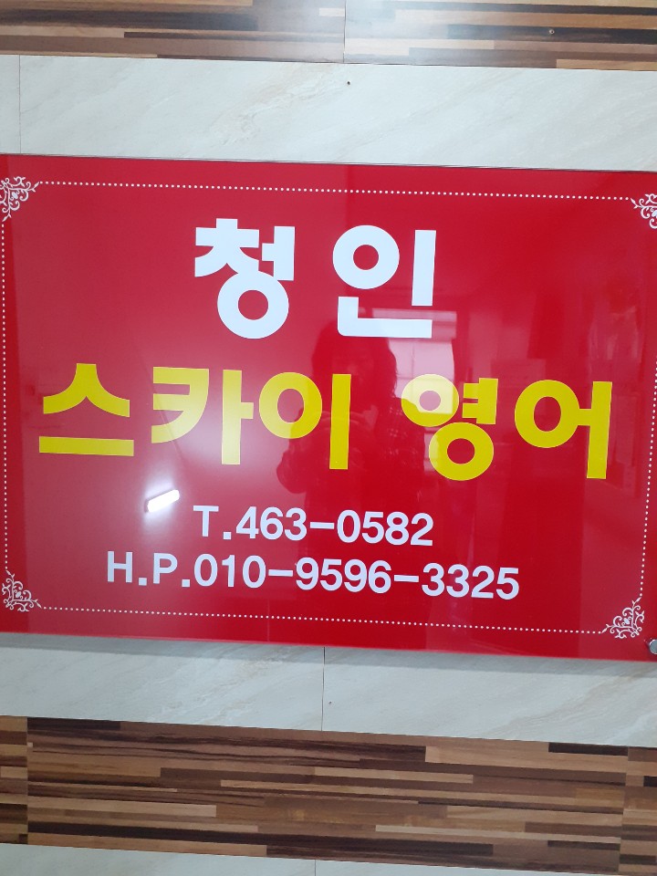 만수성심외과의원 이미지