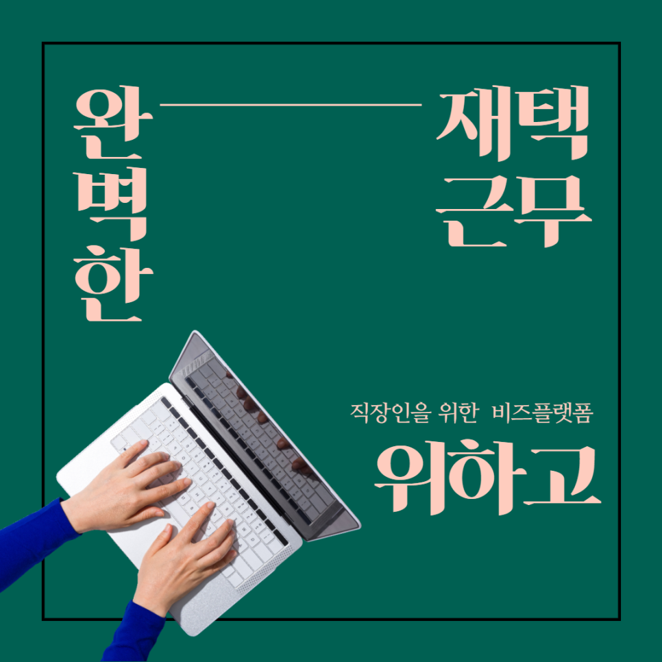 디엠솔루션 이미지