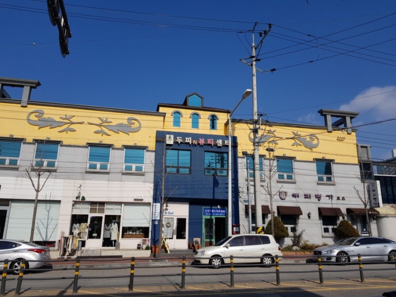 휴두피n뷰티센터 이미지