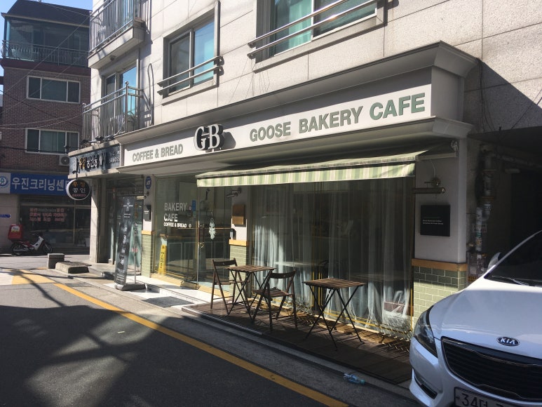 구스베이커리 이미지