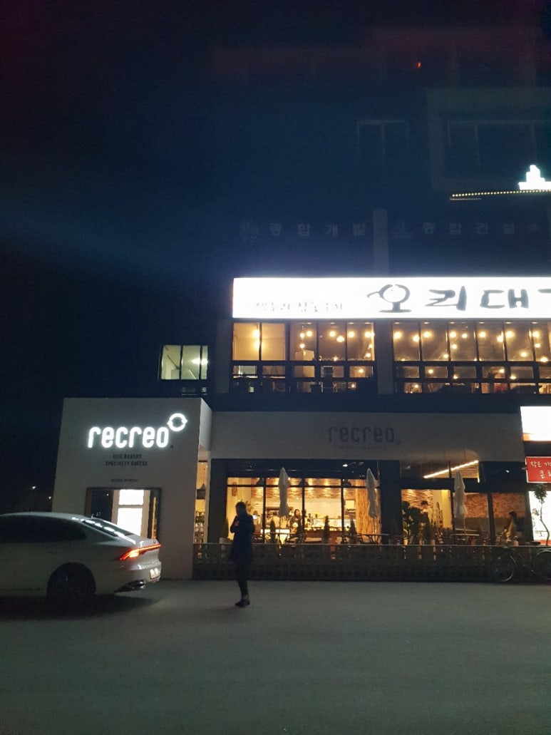 리크레오 이미지