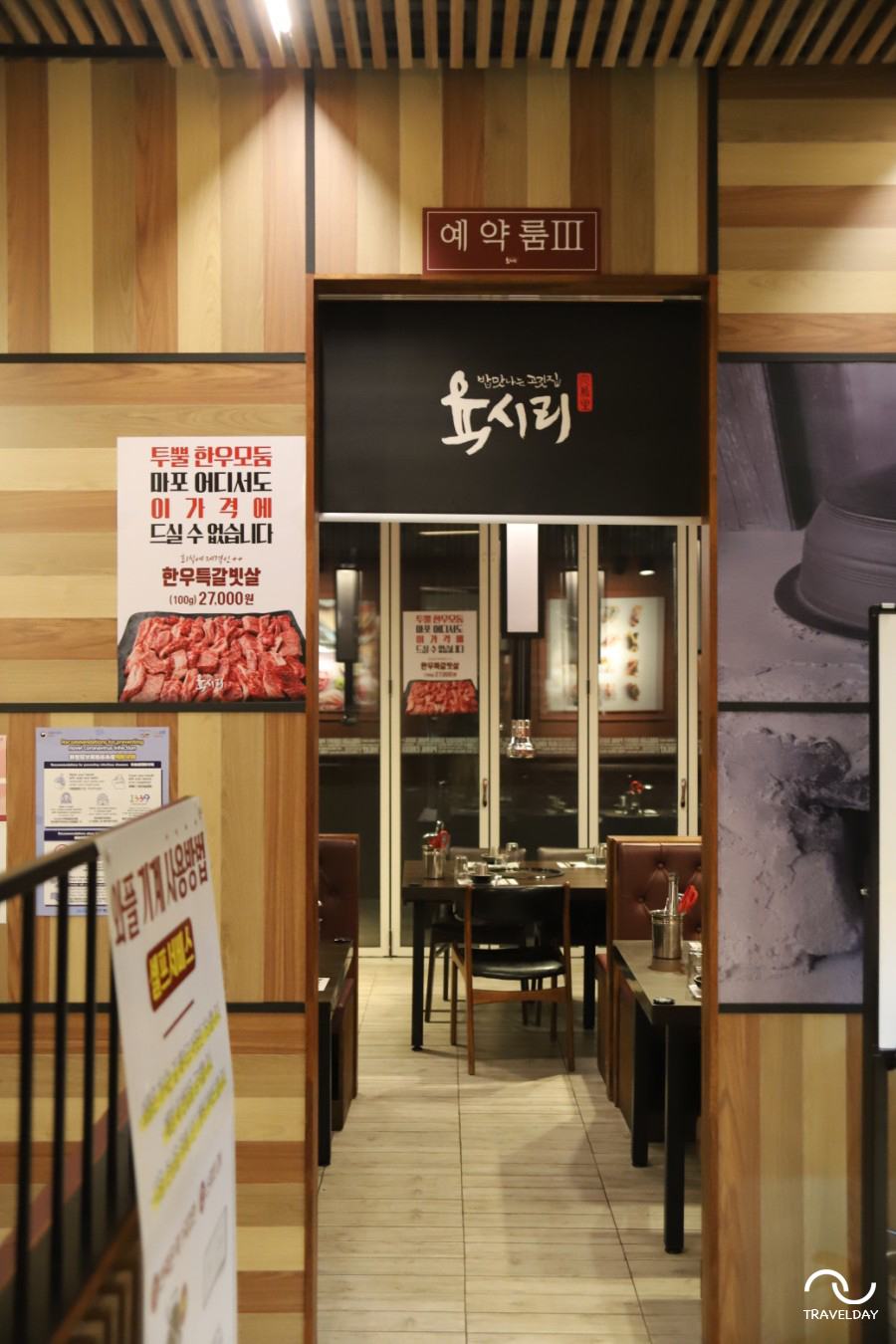 육시리 마포직영점 이미지