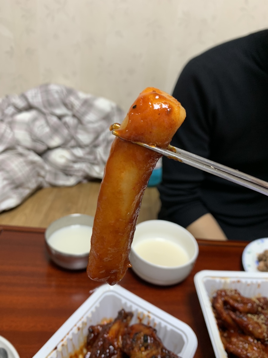 빨닭빨닭 이미지