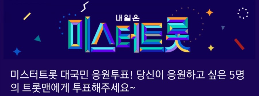 미스터진 이미지
