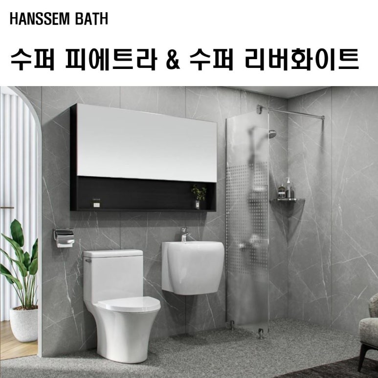 보람슈퍼 이미지