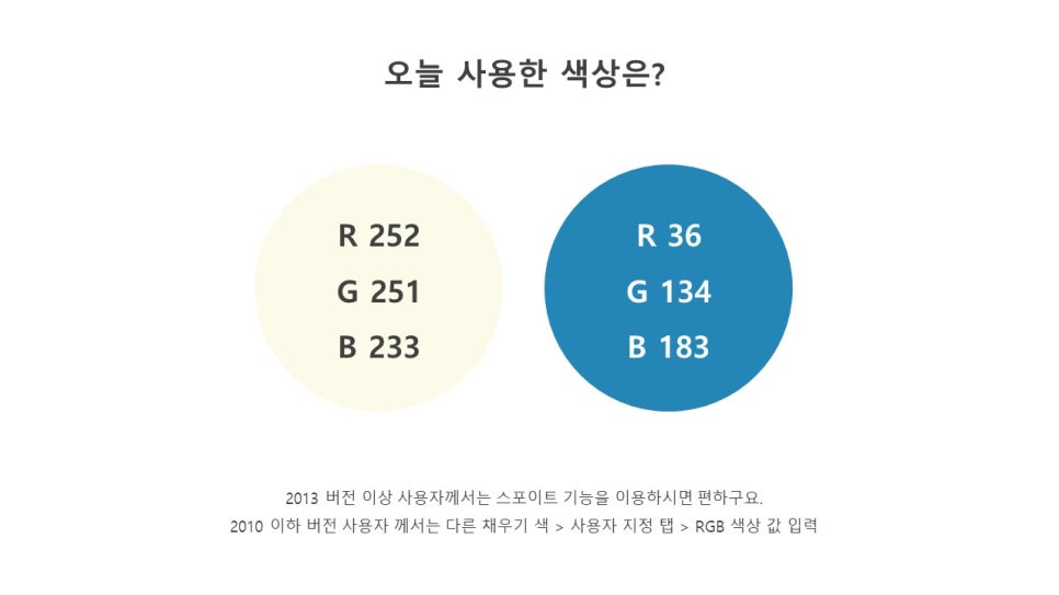 오엠알(OMR) 이미지