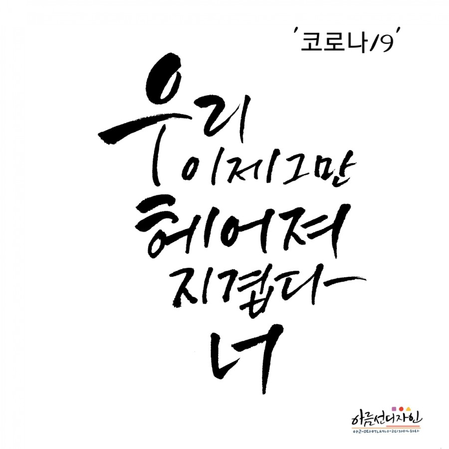 우리디자인 이미지