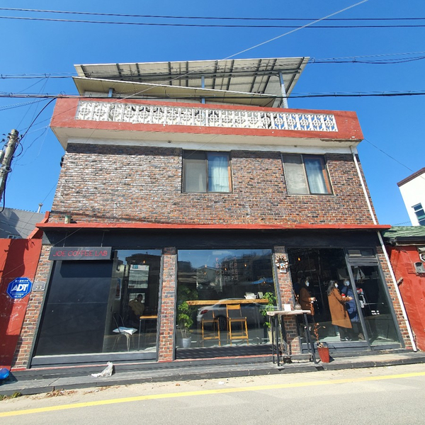조 커피 랩(JOE COFFEE LAB) 이미지