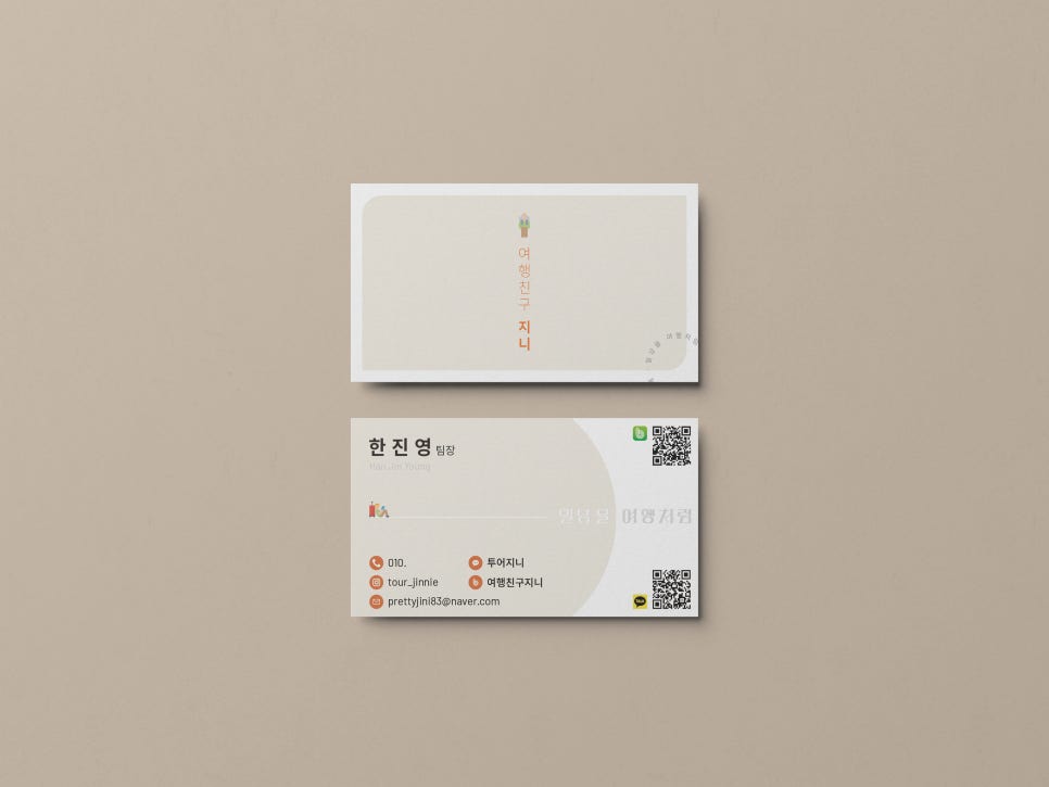 지니디자인 이미지