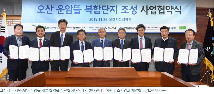 이에스종합개발 이미지
