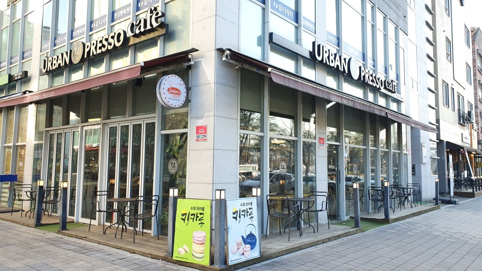 어반프레소 이미지