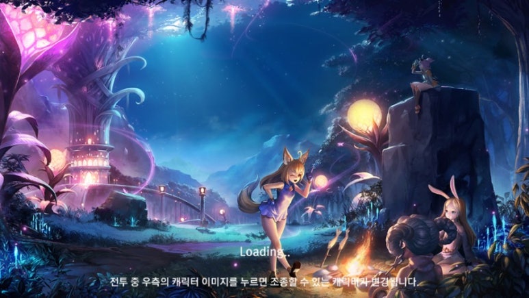 테라모바일 이미지