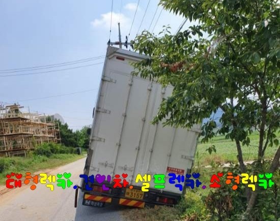 대형화물차출장빵구;24시출장정비;전차종타이어 이미지