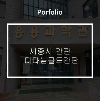 현수막나라&간판 이미지