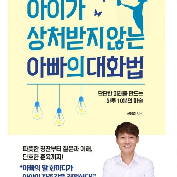 일산디스코팡팡 이미지