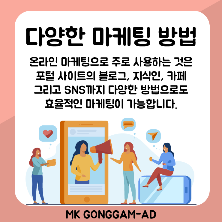 엠케이애드 이미지