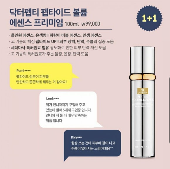 제이앤코슈 이미지