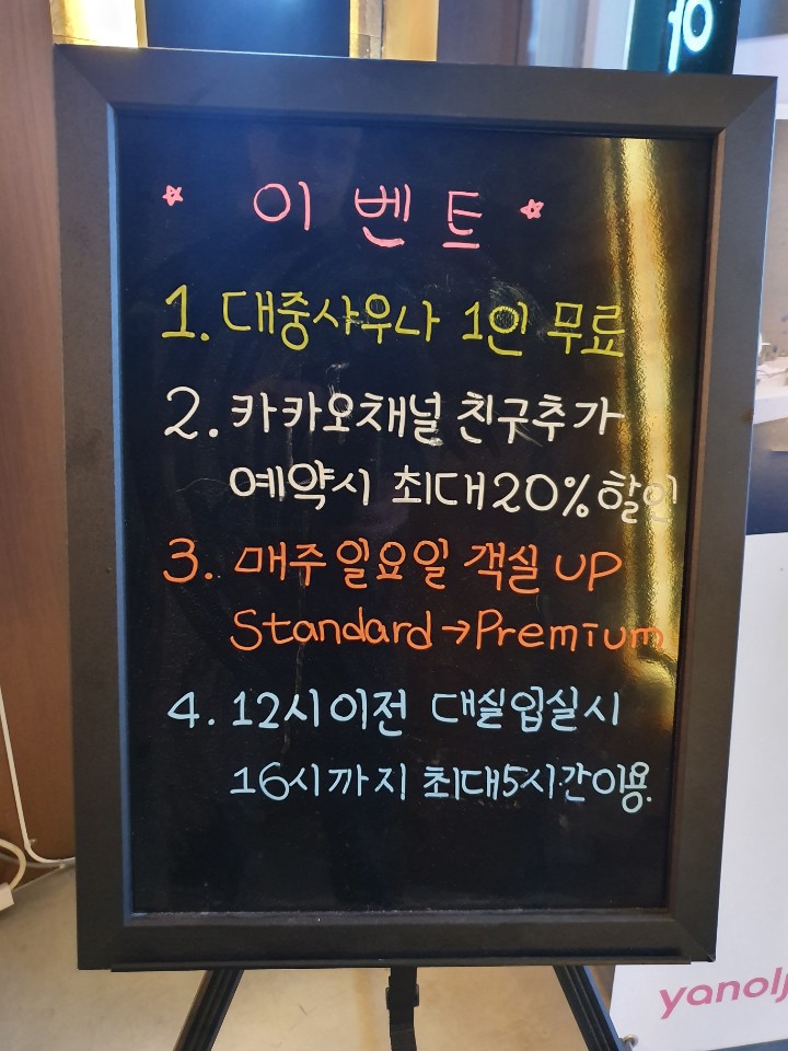 아쿠아사우나모텔 이미지