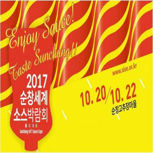 스포푸드 이미지