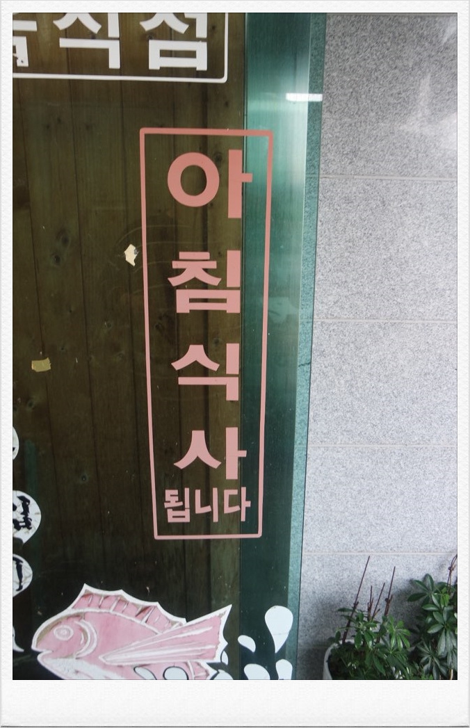 은성주유소 이미지