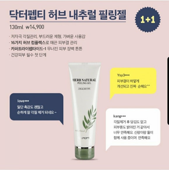 제이앤코슈 이미지