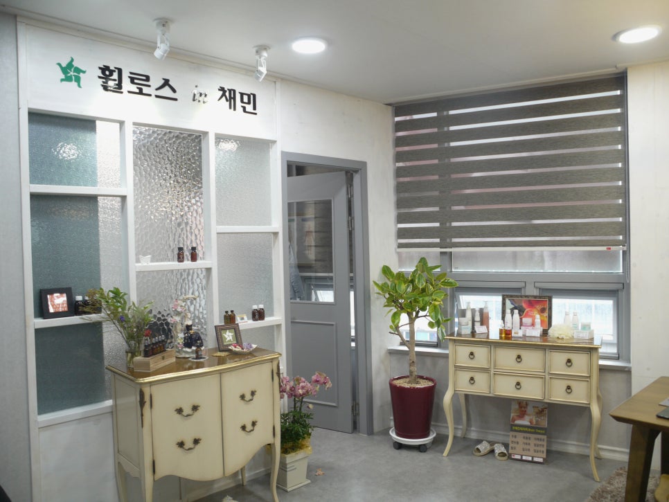 채미에스테틱 이미지