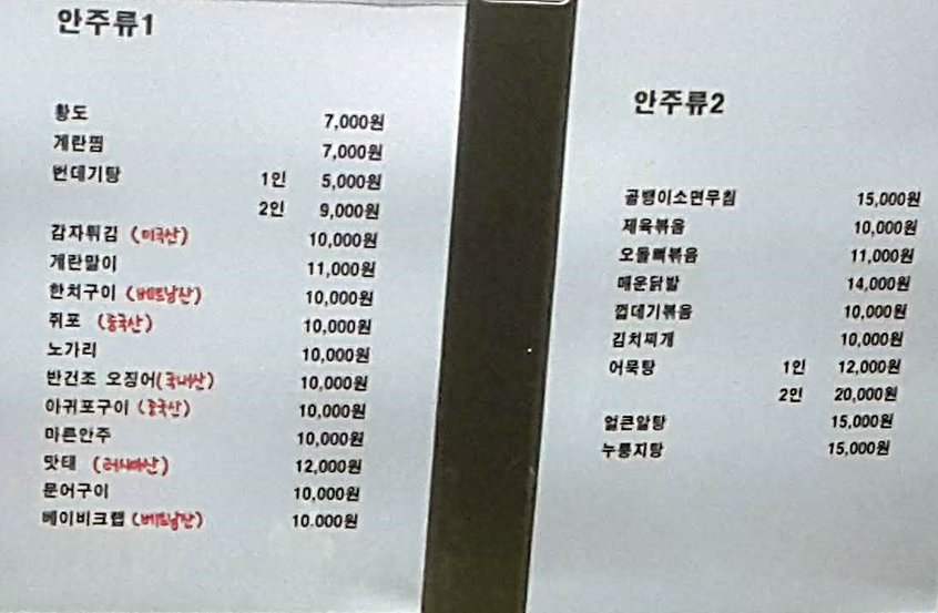 아몬드치킨 이미지