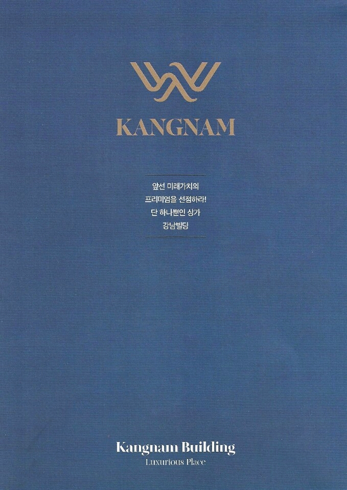 (주)더블유종합건설 이미지