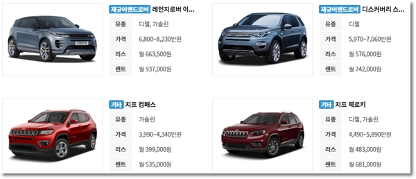 이지렌트 이미지