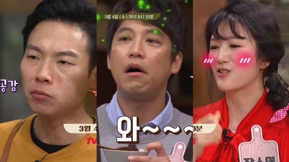 반찬사랑 이미지