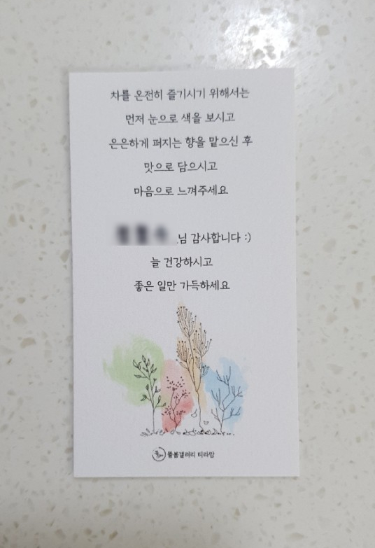 뜰봄갤러리 이미지