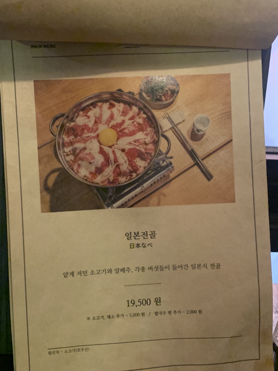 맨션드도쿄 이미지
