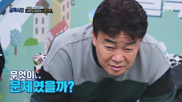 공릉곱창 이미지