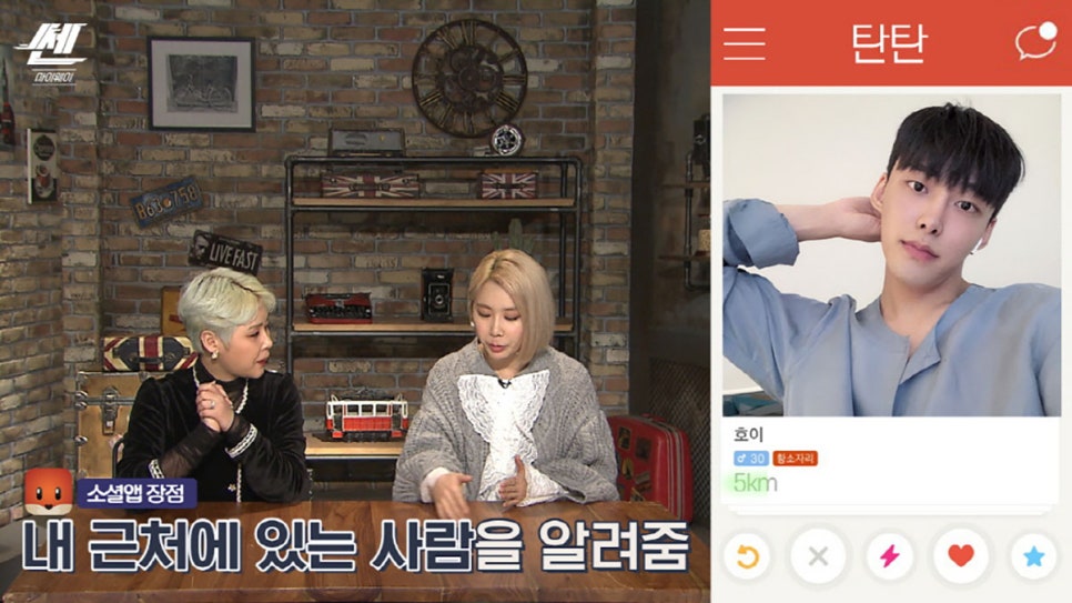 마이웨이시스템 이미지