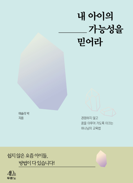 두란노서원 이미지