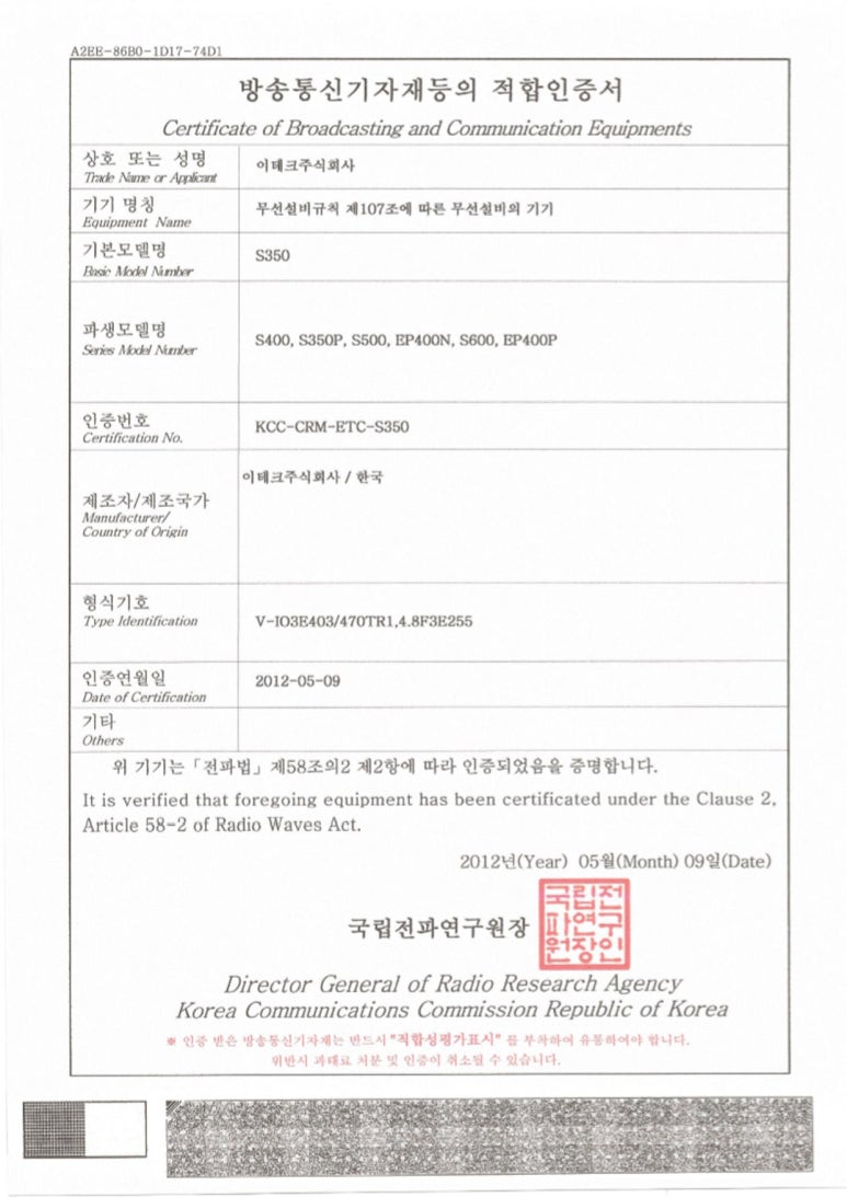 윈정보통신 이미지