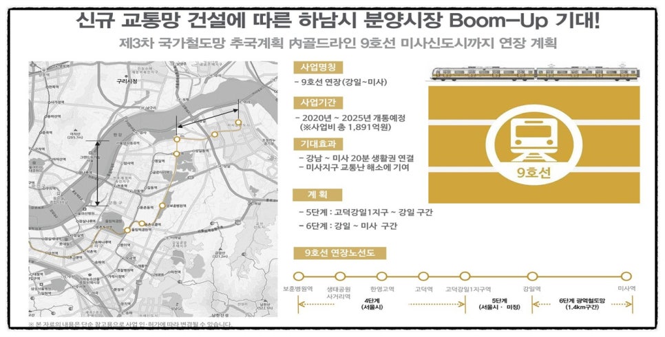 트램폴린오피스 이미지