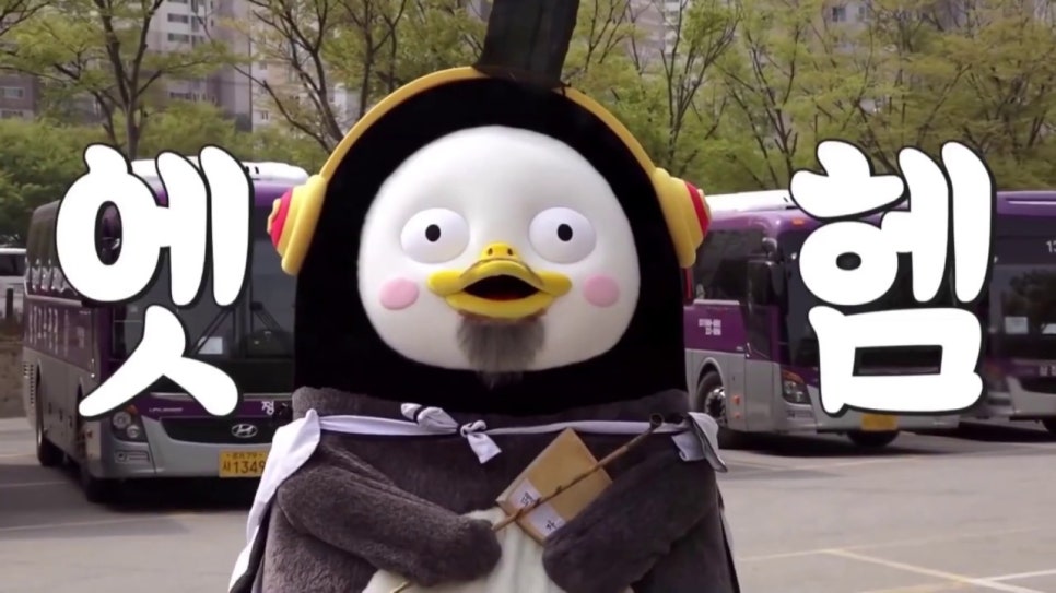 팔선생 이미지